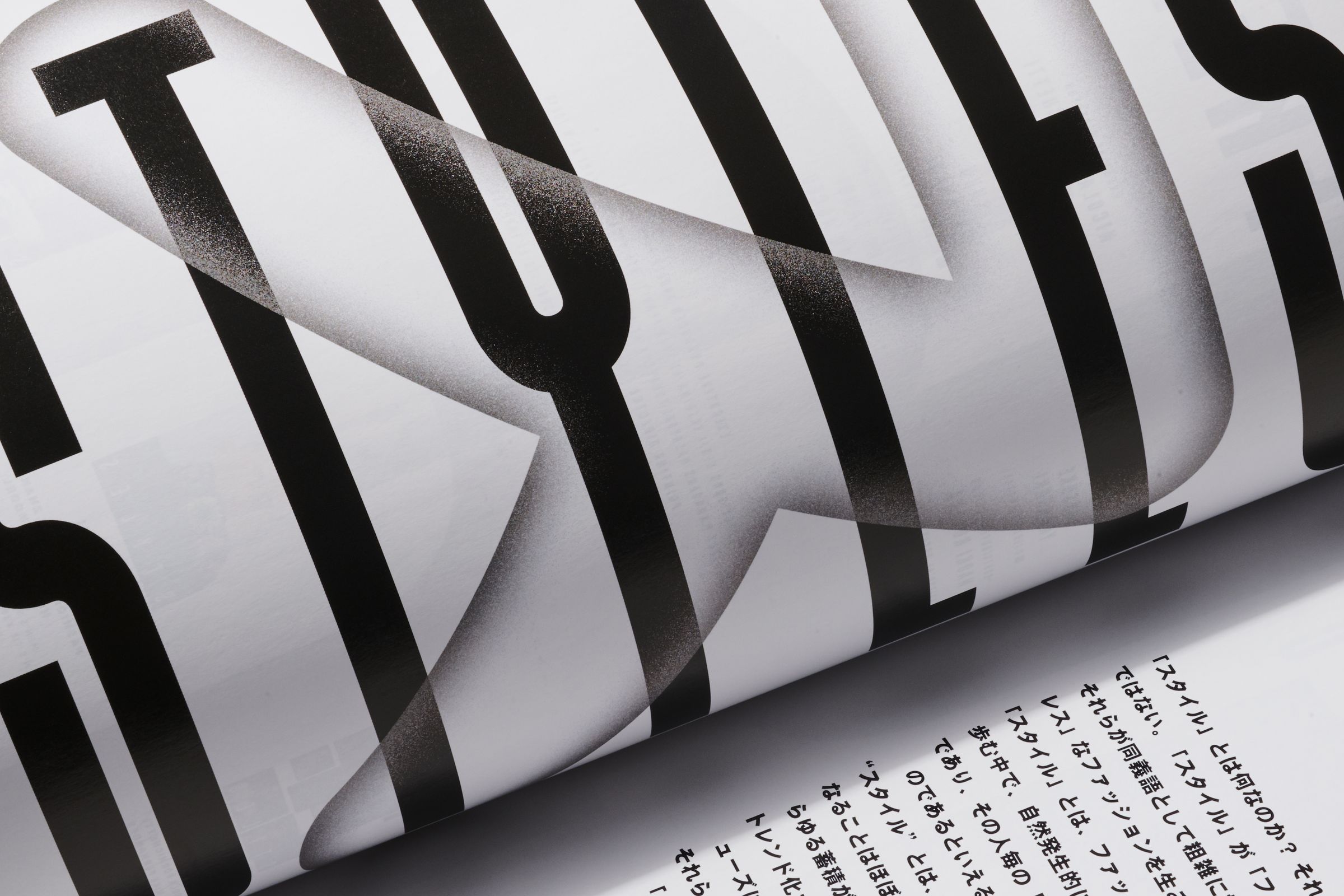 FREE Magazine typography layout