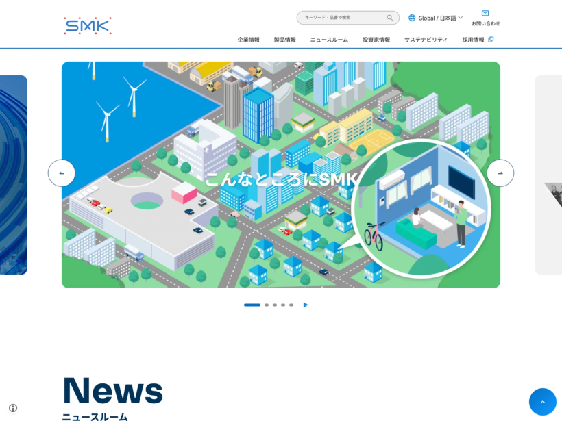 SMK株式会社