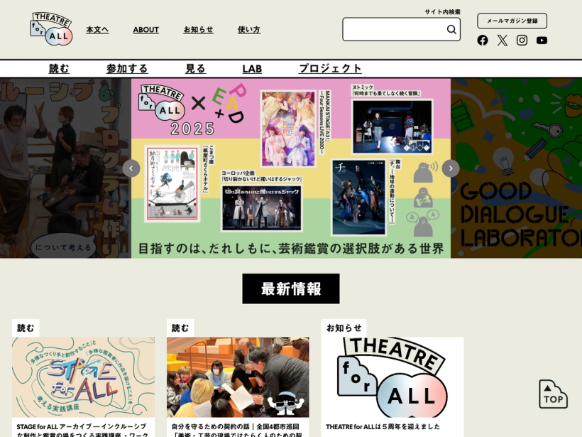 THEATRE for ALL