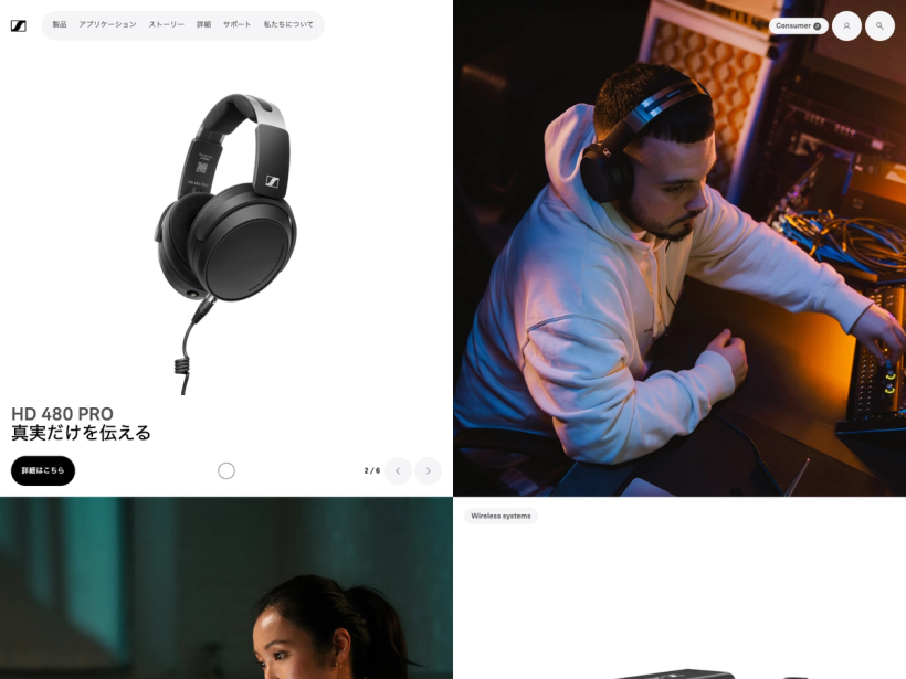 Sennheiser