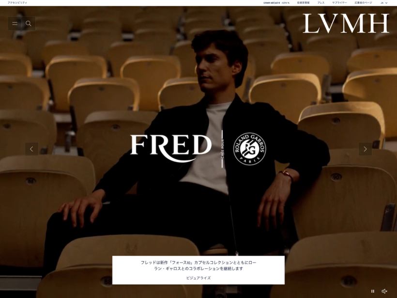 LVMH