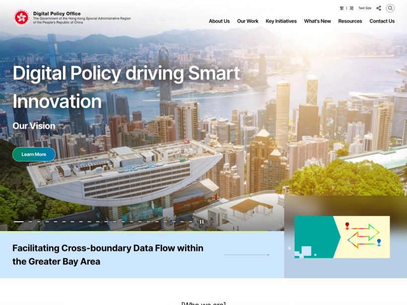 Digital Policy Office