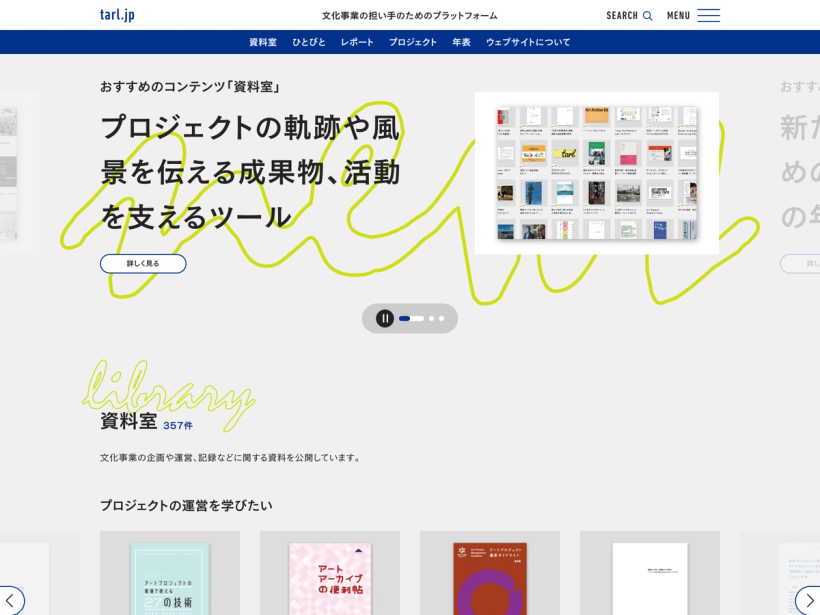 Tokyo Art Research Lab