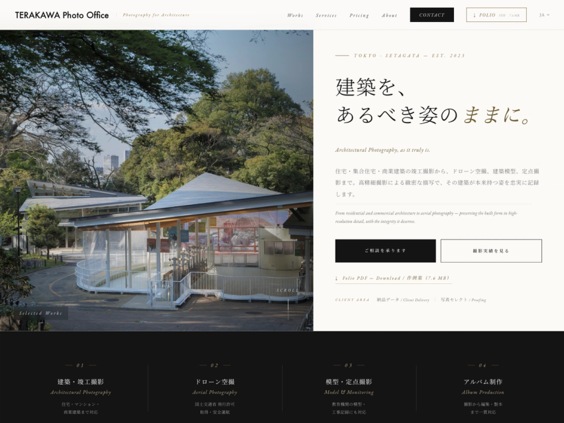 TERAKAWA Photo Office
