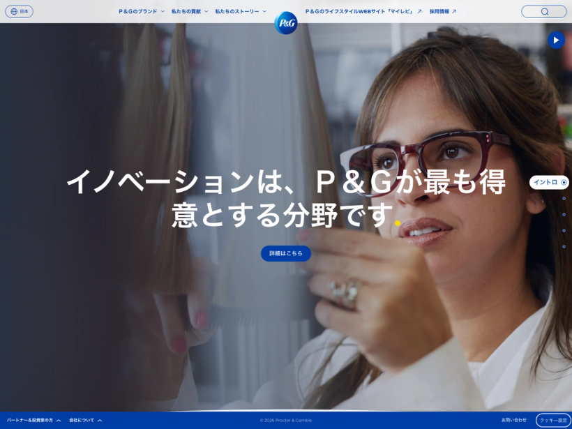 Procter & Gamble