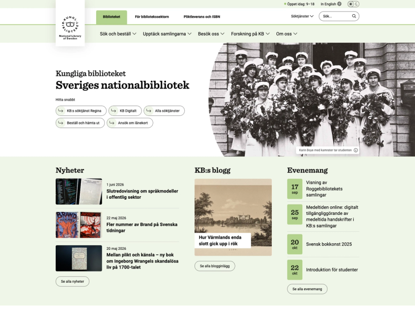 スウェーデン国立図書館