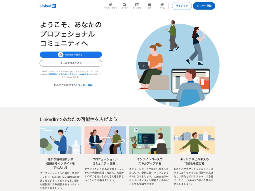 LinkedIn