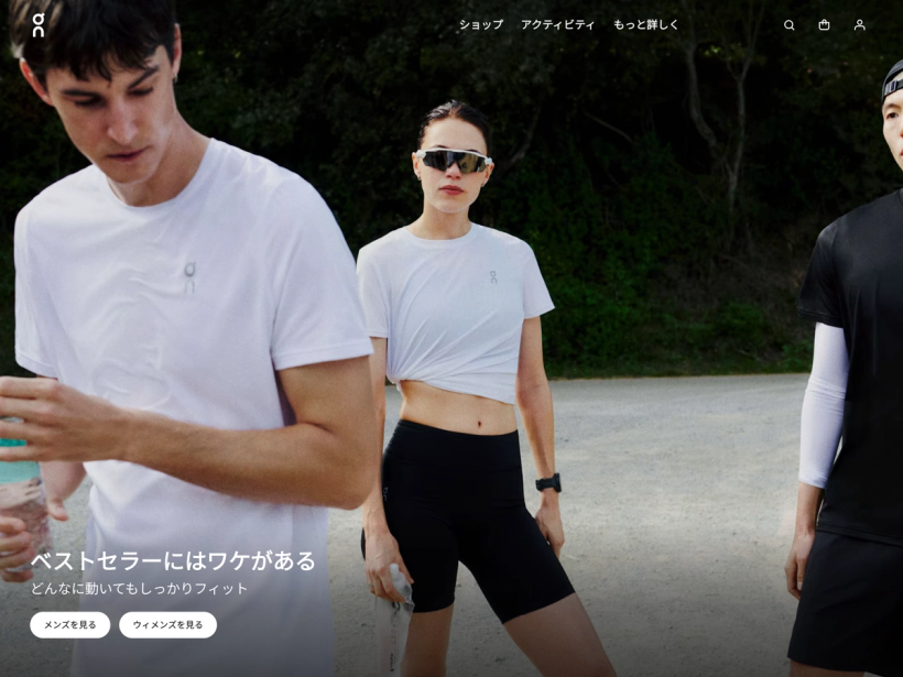 On - オン