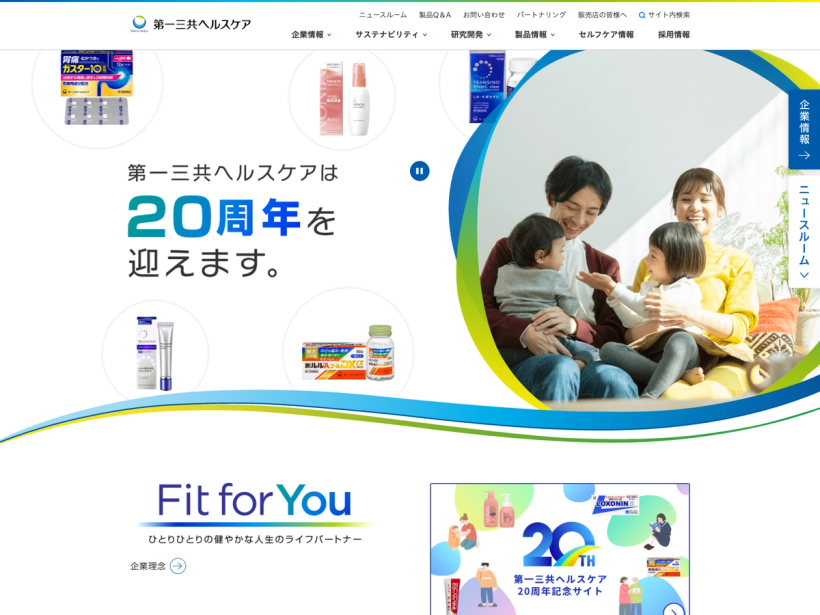 第一三共ヘルスケア