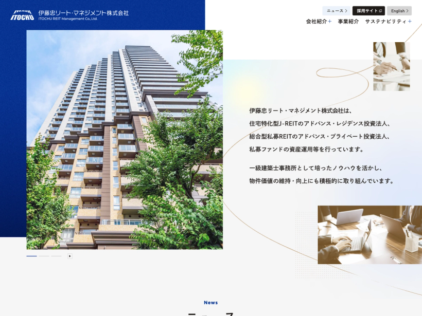 伊藤忠リート・マネジメント株式会社