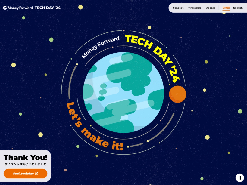 Money Forward Tech Day 2024