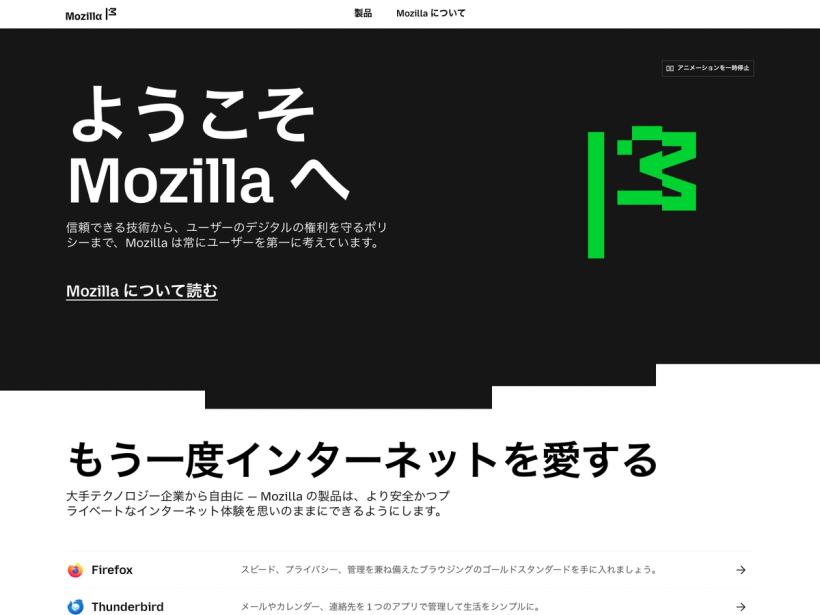 Mozilla