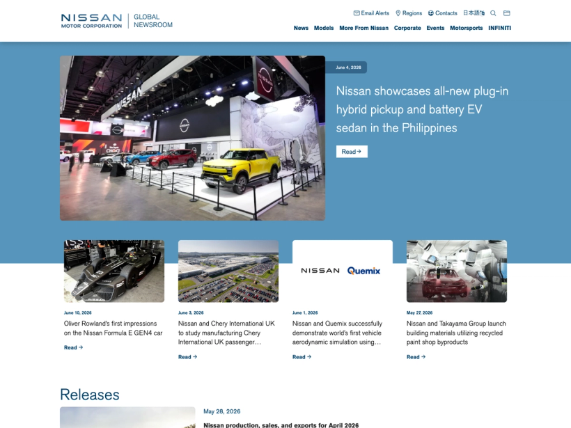 日産自動車ニュースルーム