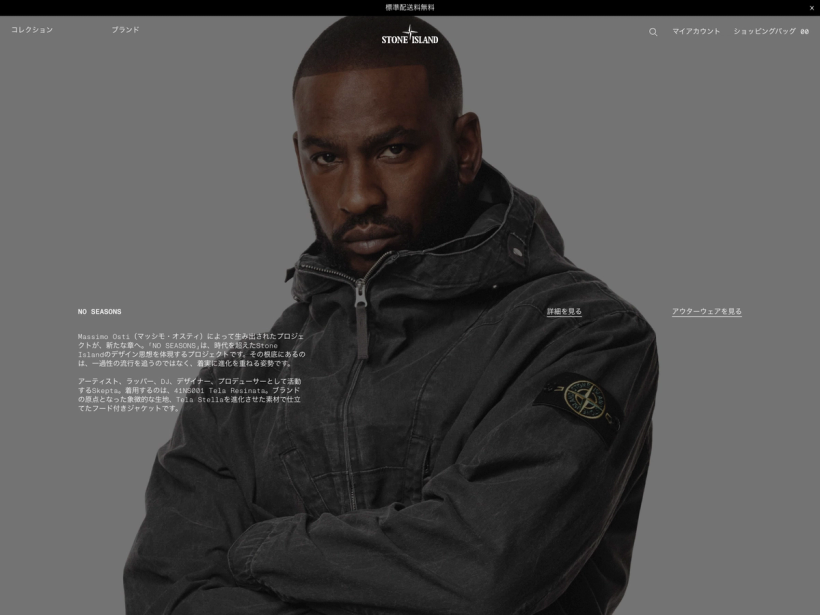 Stone Island