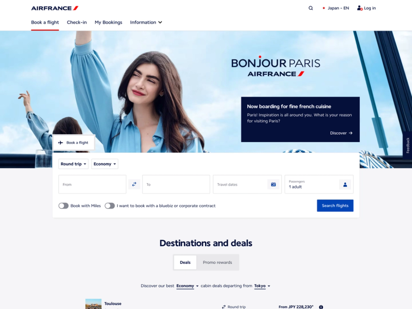 エールフランス航空