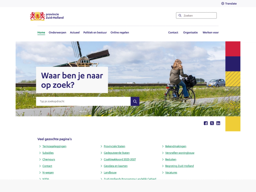 南オランダ州