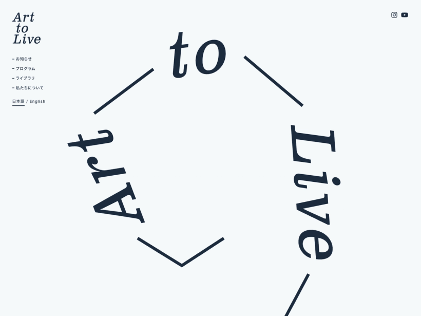 Art to Live