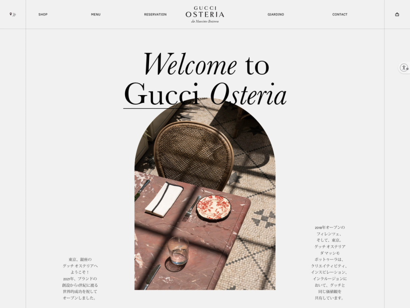 Gucci Osteria