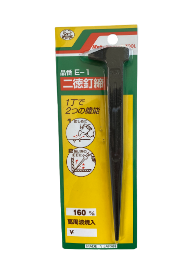 japanese nail set