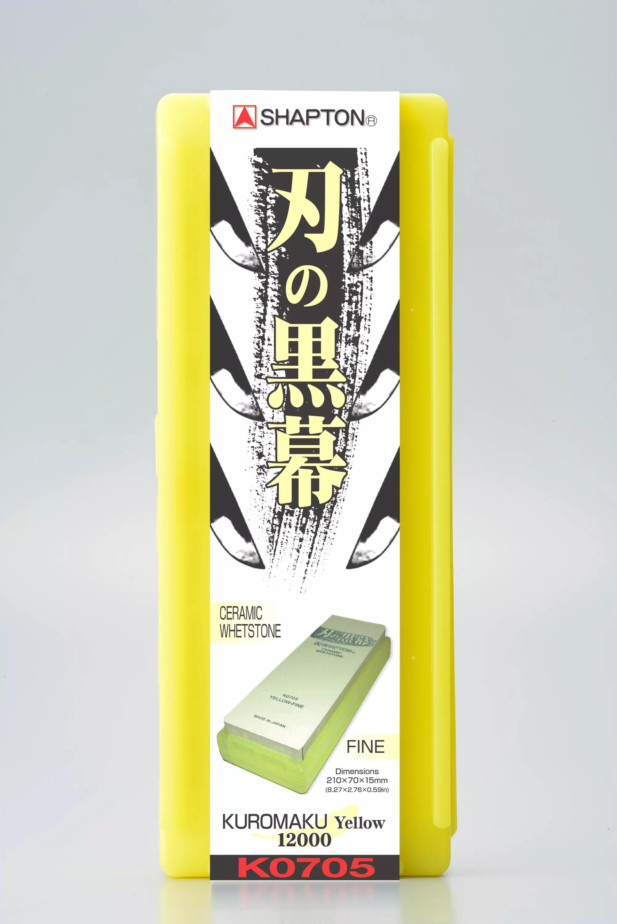 yellow waterstone