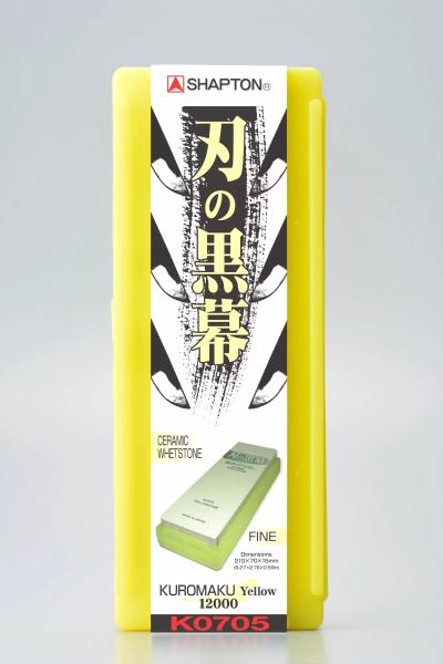 yellow waterstone