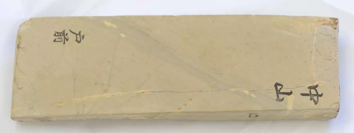 natural waterstone
