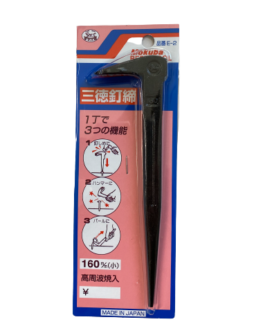 nail puller