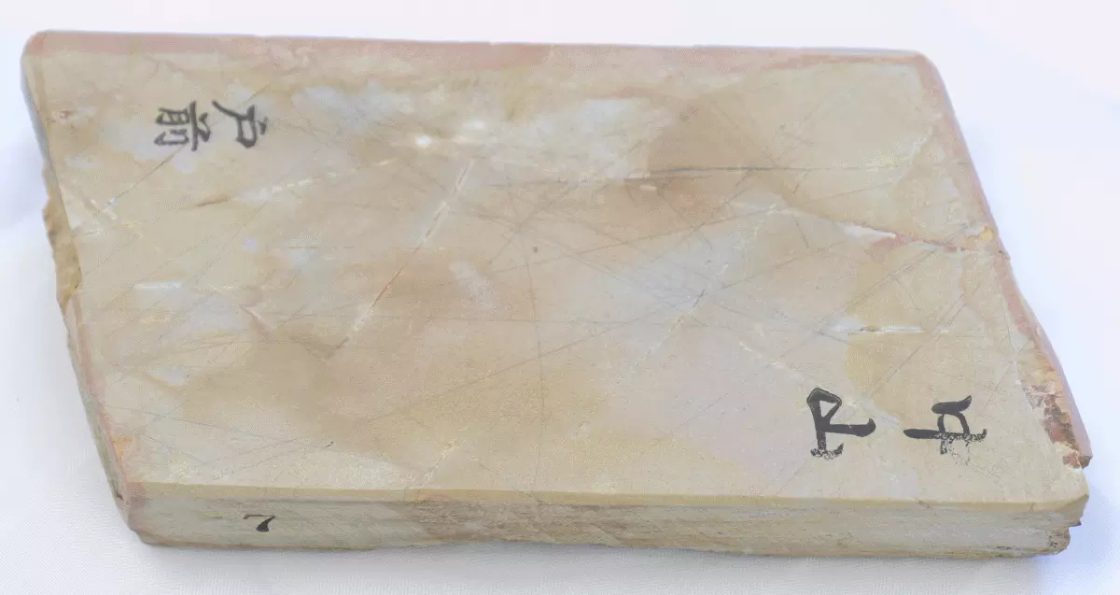 natural waterstone