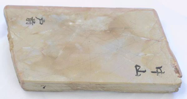 natural waterstone