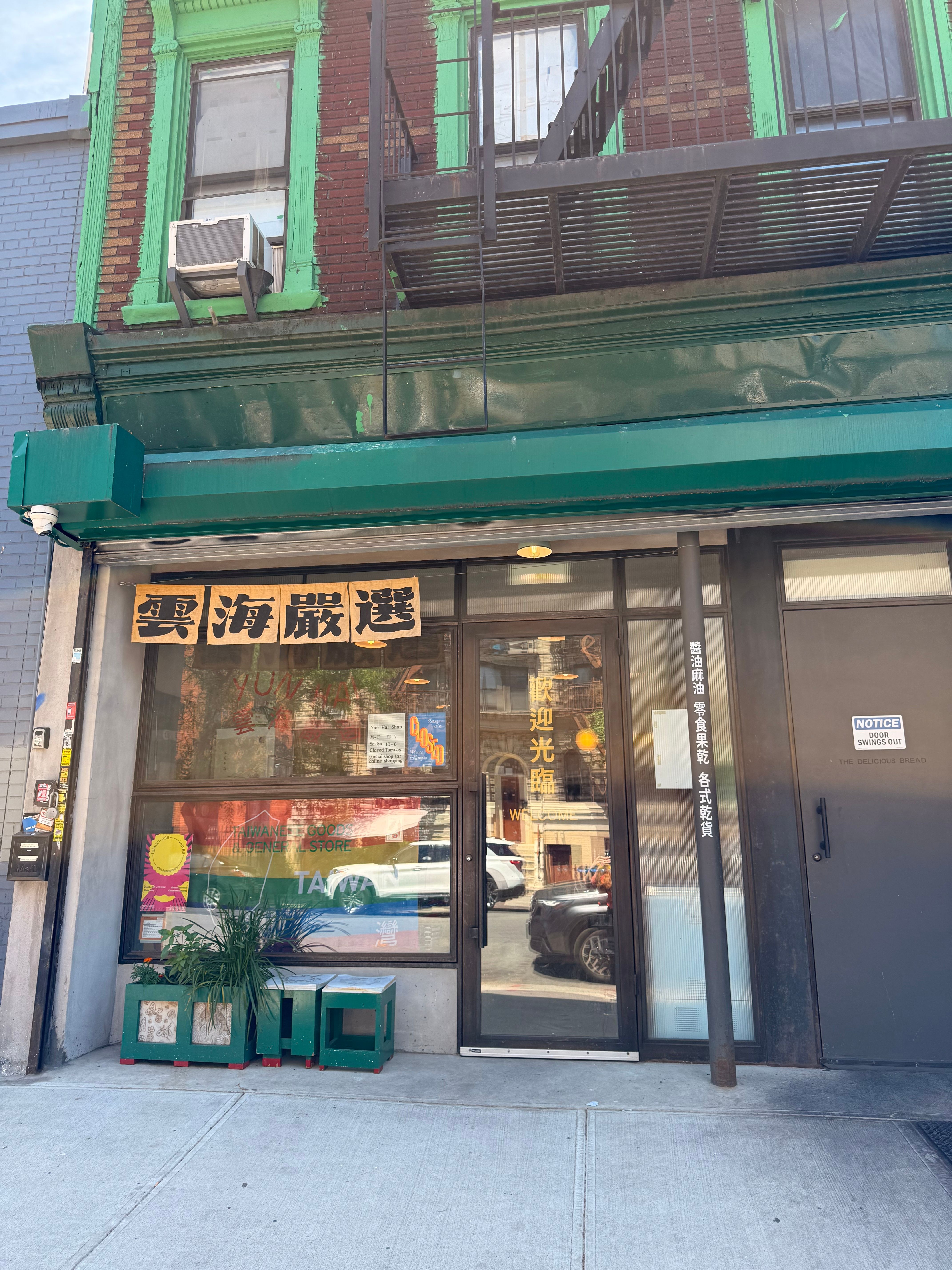At Yun Hai, Every Pantry Staple Tells a Story