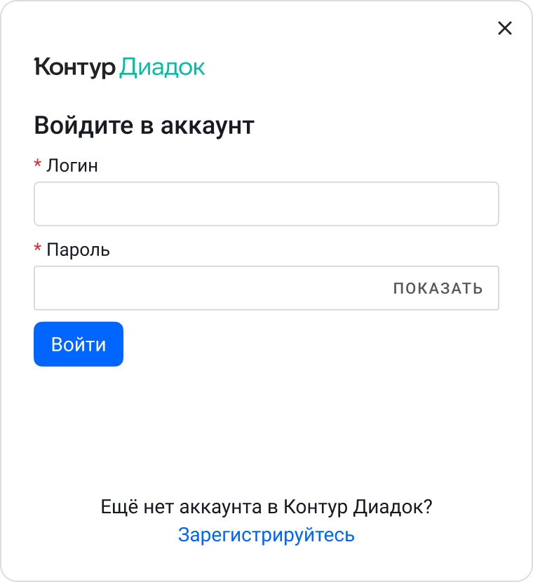 Авторизация у оператора