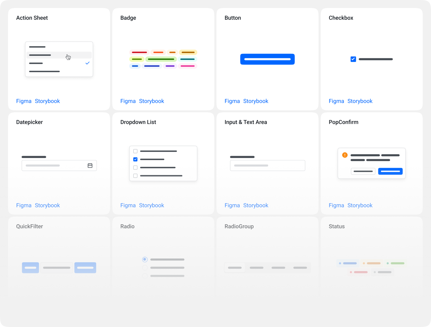 Навигация по компонентам в фигме