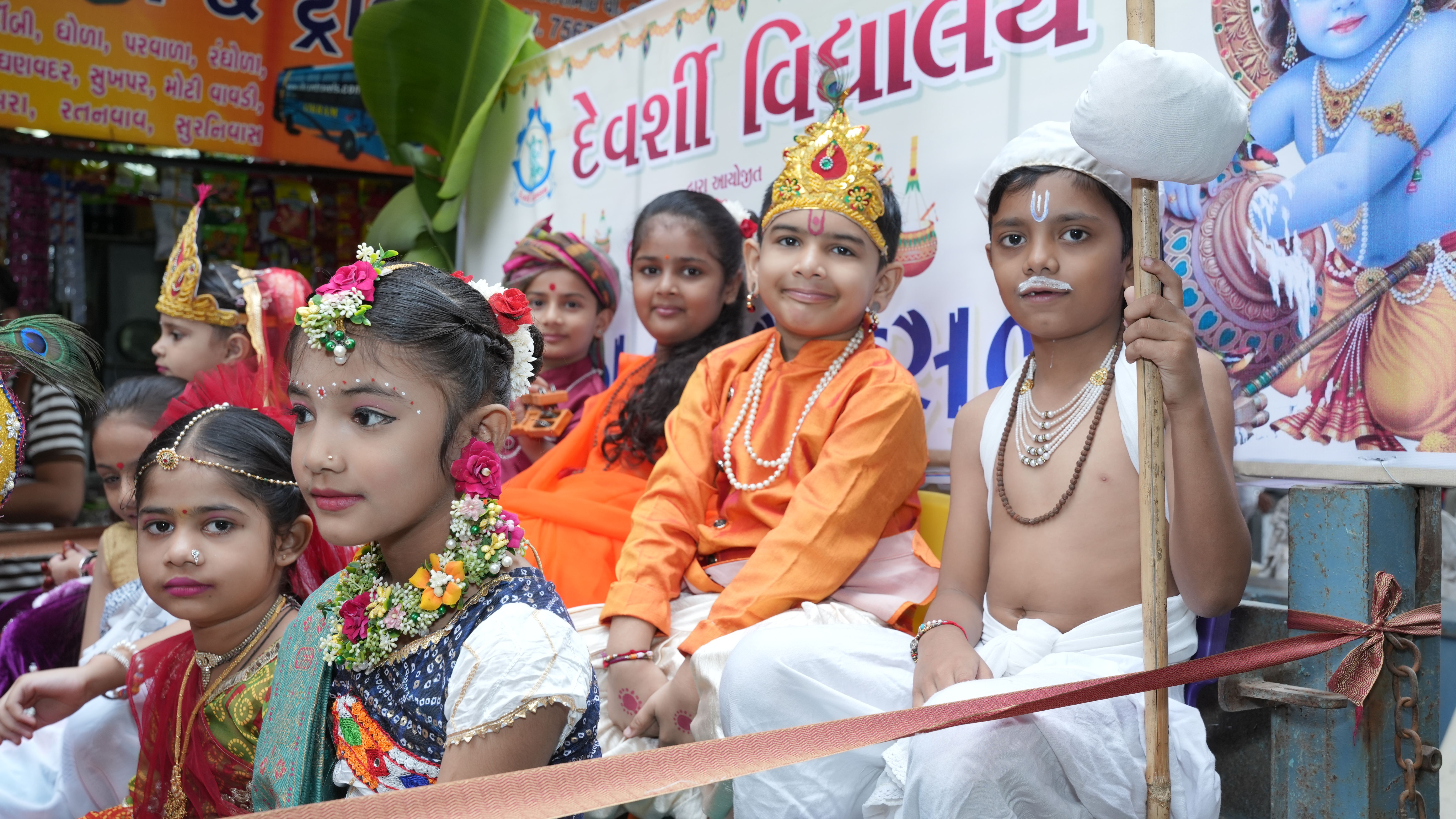 janmastami 