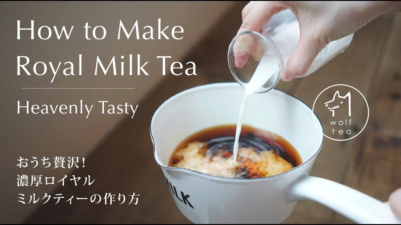A thumbnail showing royal milk tea and minimal text