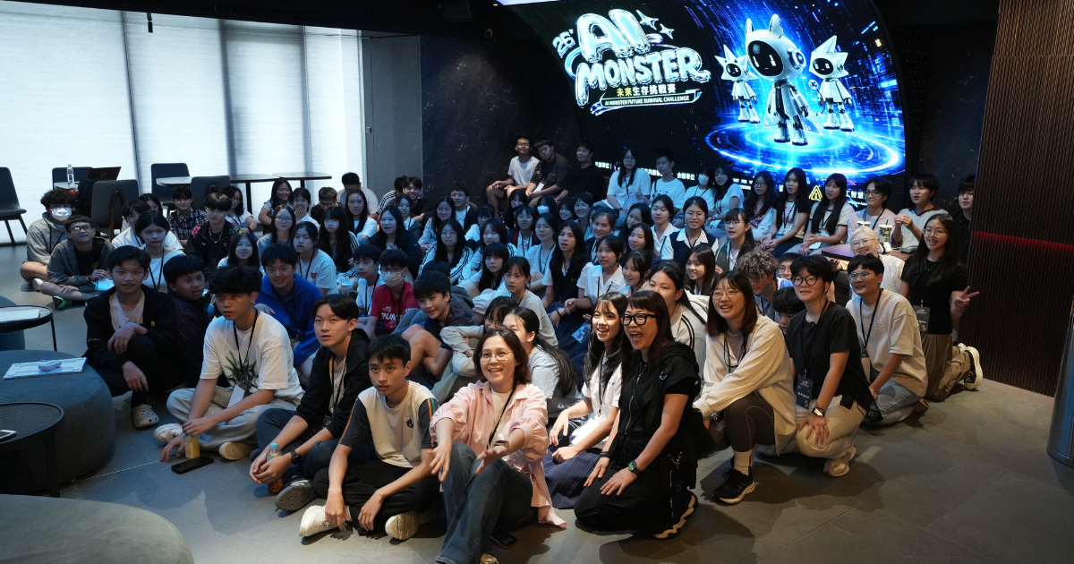 AI Monster 未來生存挑戰賽:當人人都會用 AI,真正比的是解題力