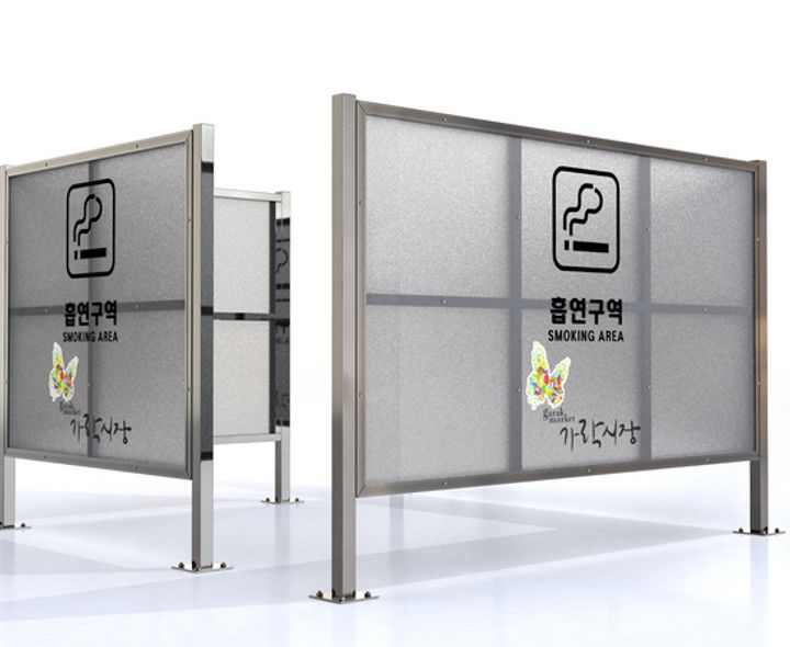 흡연부스
