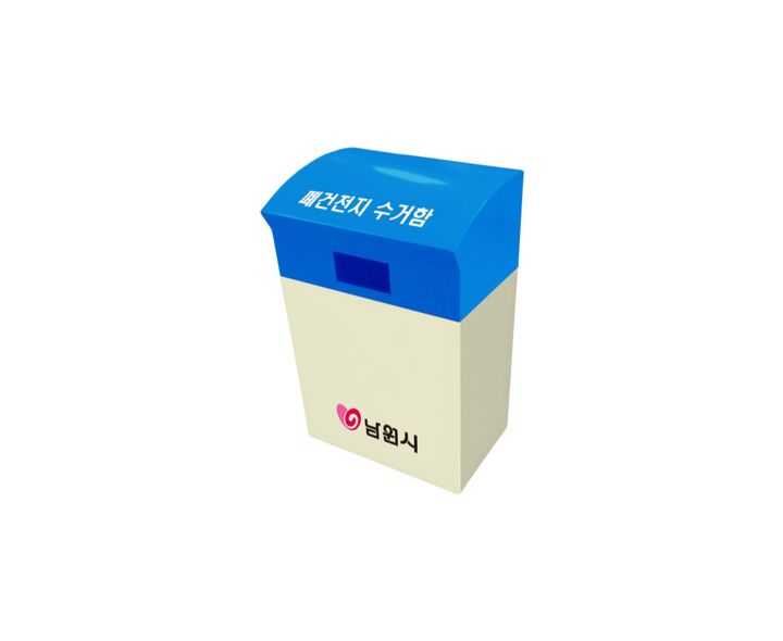 폐건전지 수거함