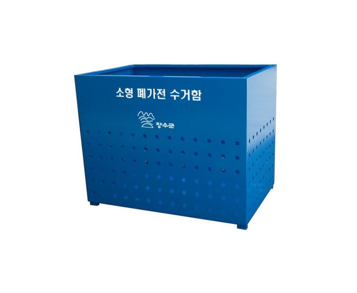 폐가전 수거함