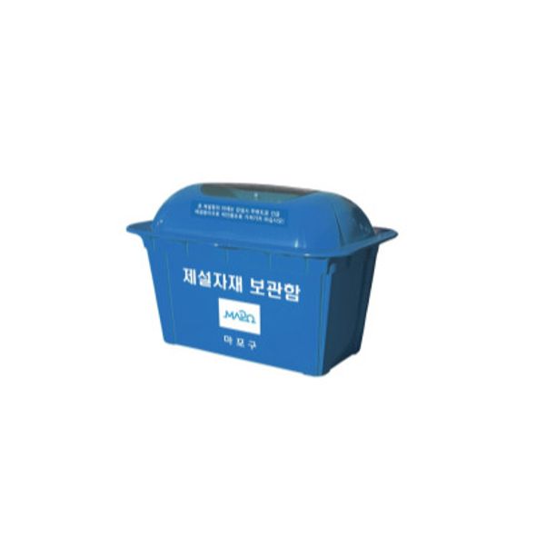제설함(ABS)