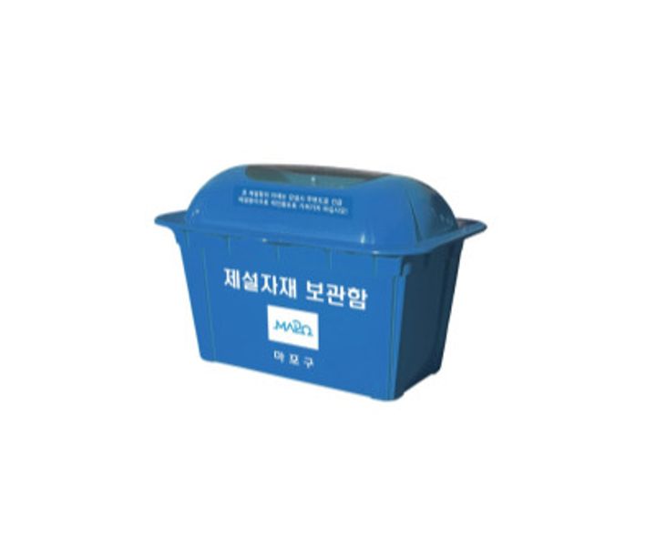 제설함(ABS)