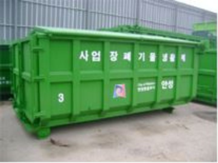 암롤박스