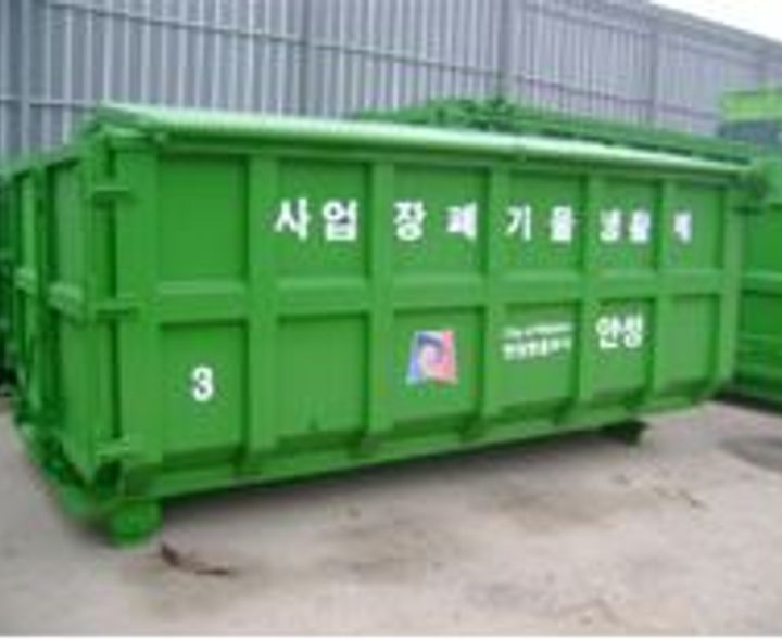 암롤박스