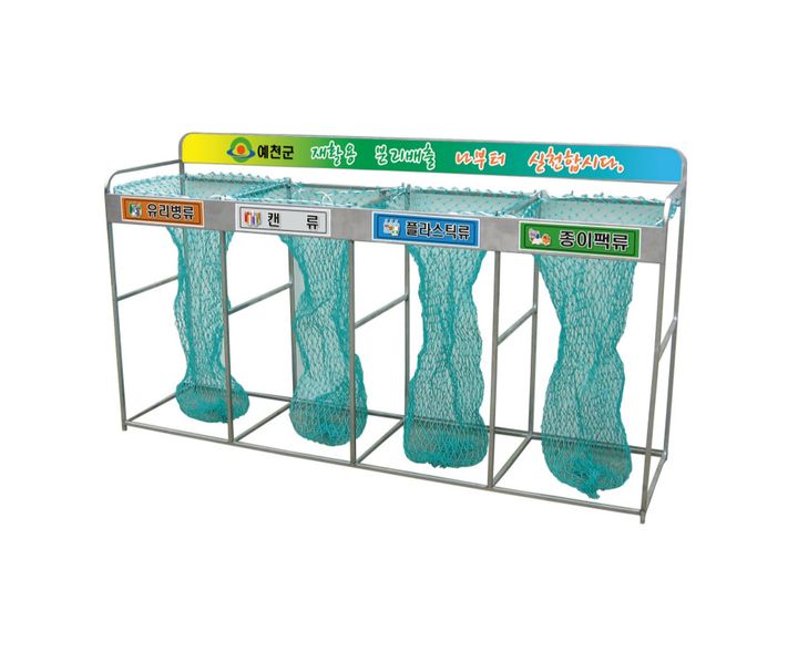 그물망마대분리수거대