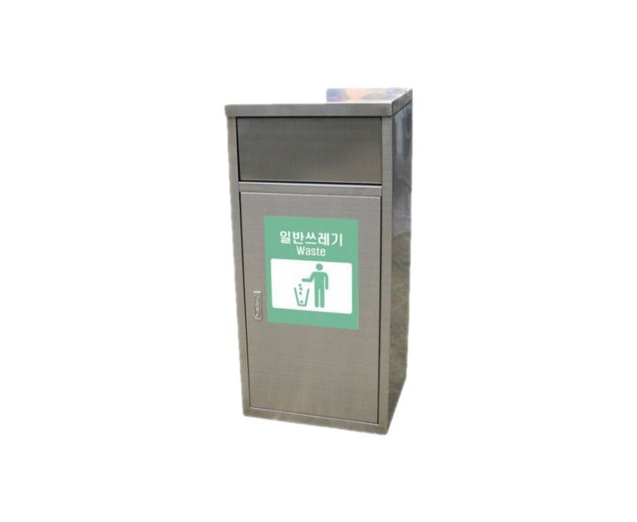 실내용 분리수거함