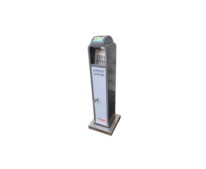 담배꽁초 수거함