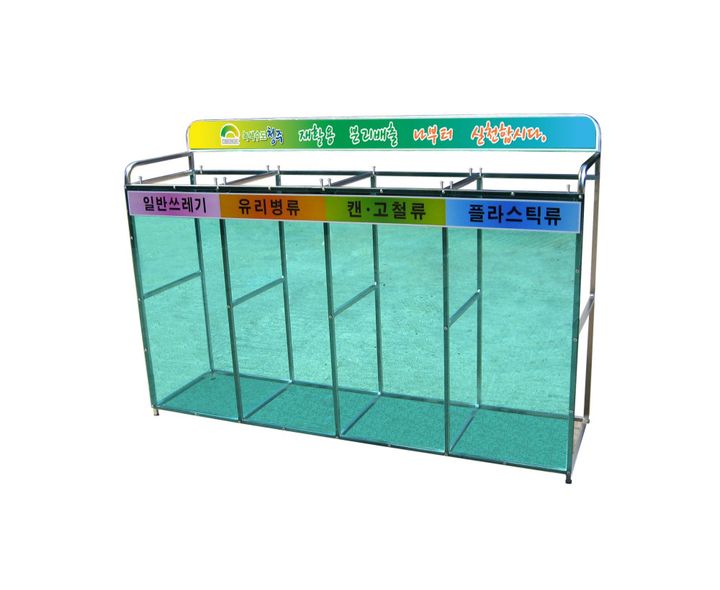 그물망마대분리수거대(전면 PC)