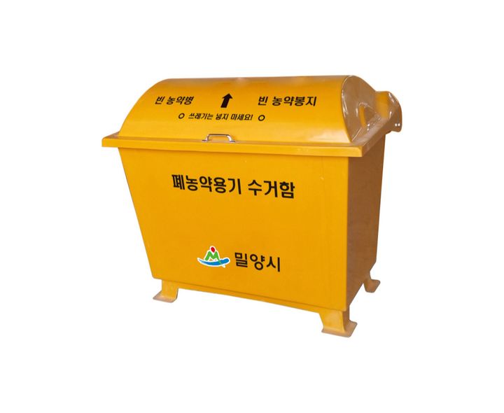 폐농약용기 수거함