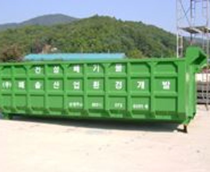 암롤박스