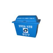 제설함(FRP)