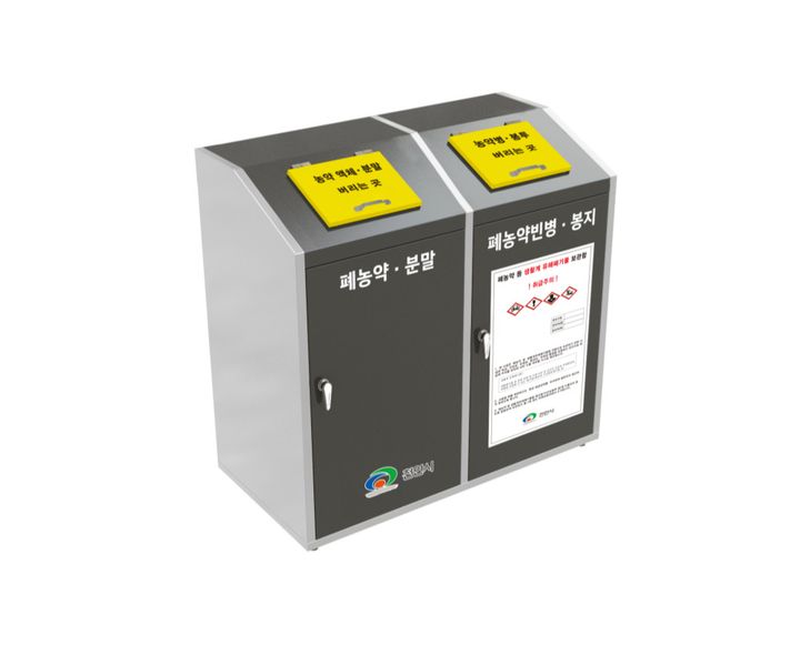 폐농약용기 수거함